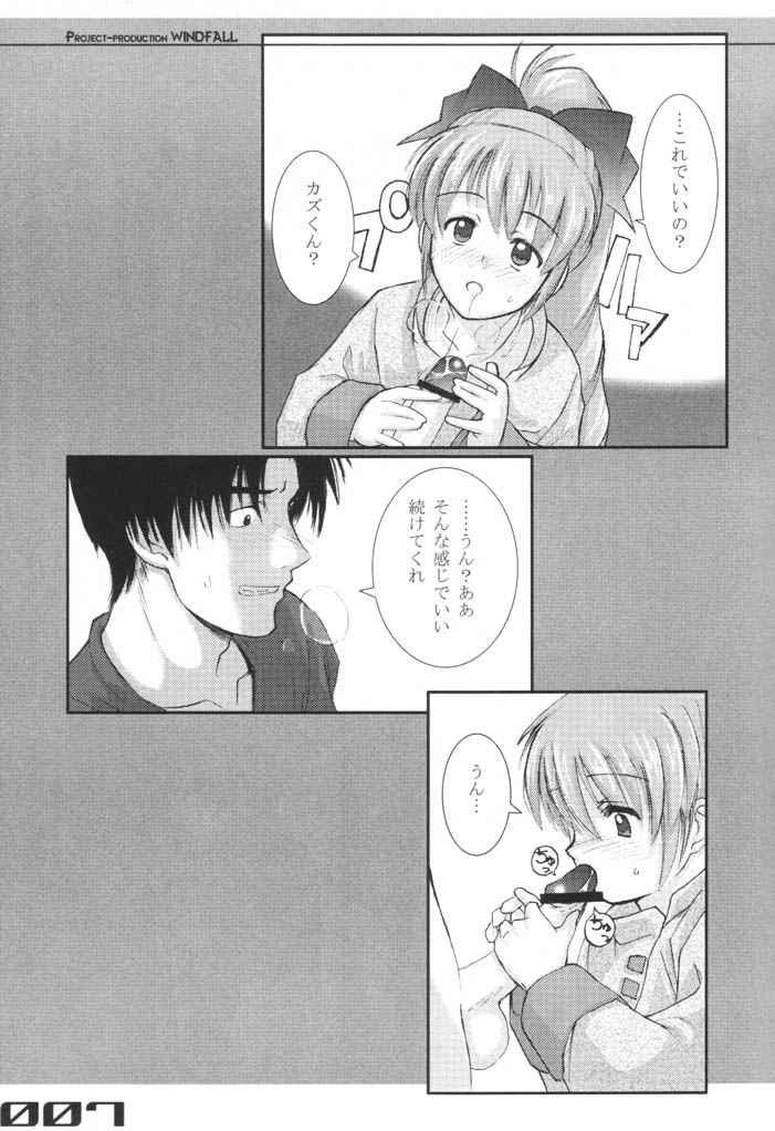 303e Vol. 02 page 6 full