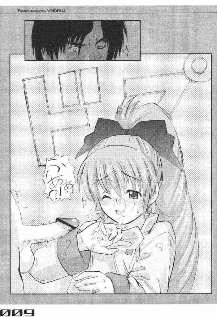 303e Vol. 02 page 8 full