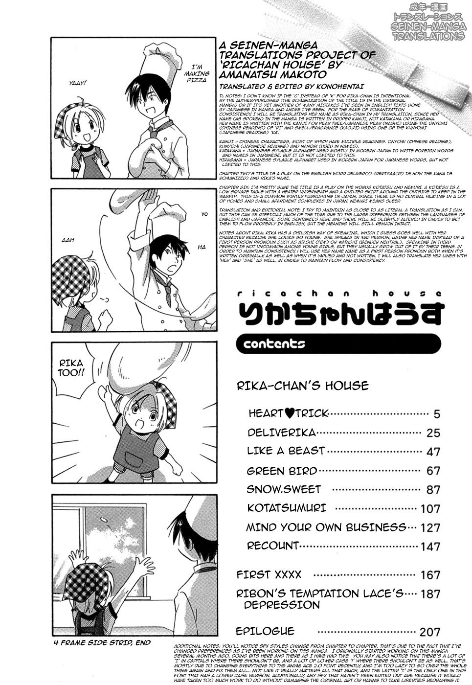 Ricachan House | Rika-Chan's House page 5 full