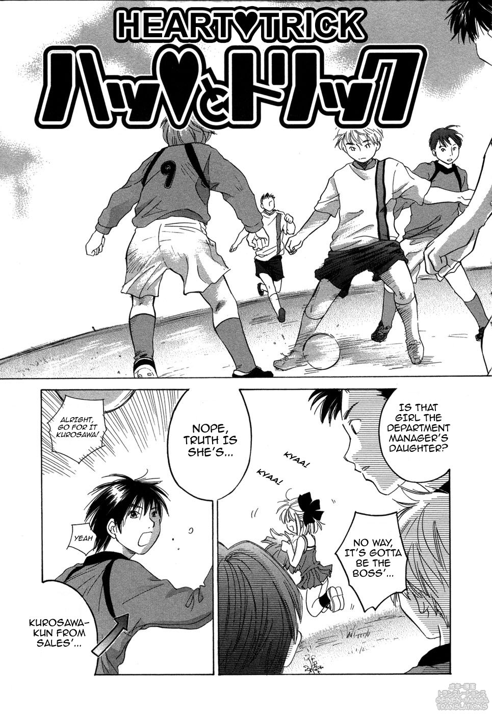 Ricachan House | Rika-Chan's House page 8 full