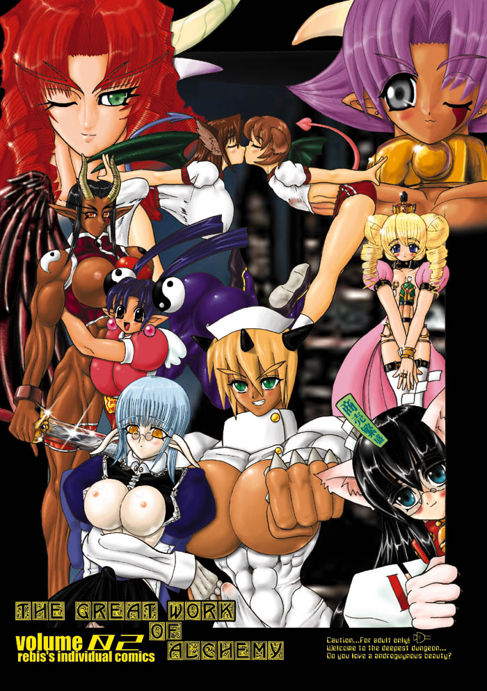 TGWOA Vol.3 page 1 full