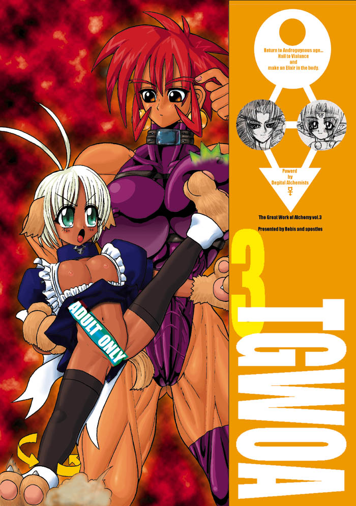 TGWOA Vol.3 page 2 full