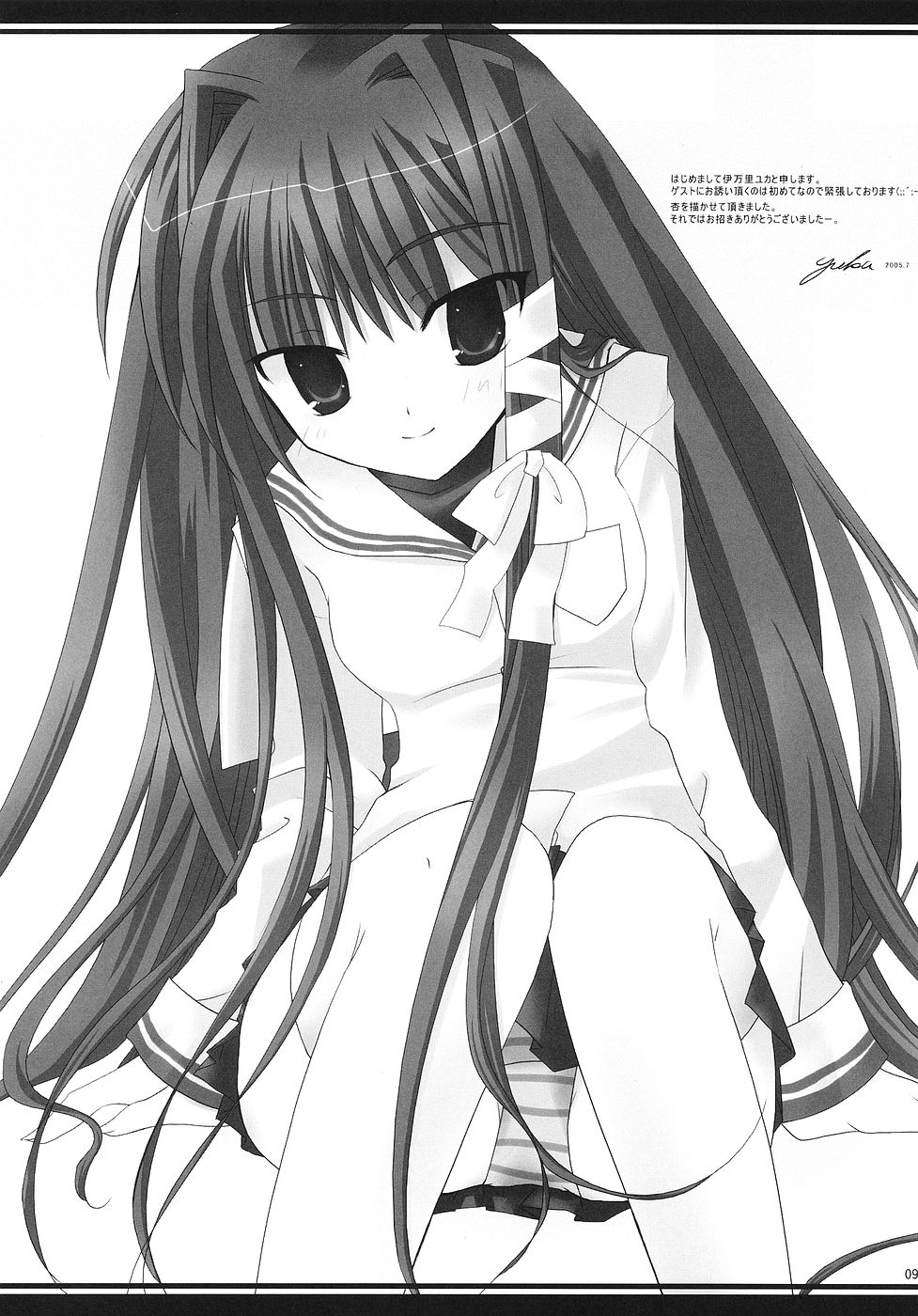 CLANNAD ROUGH BOOK vol.3 page 9 full