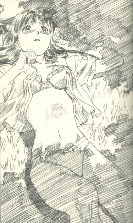 VIPER-CTR ~Asuka~: Novel Edition page 8 full