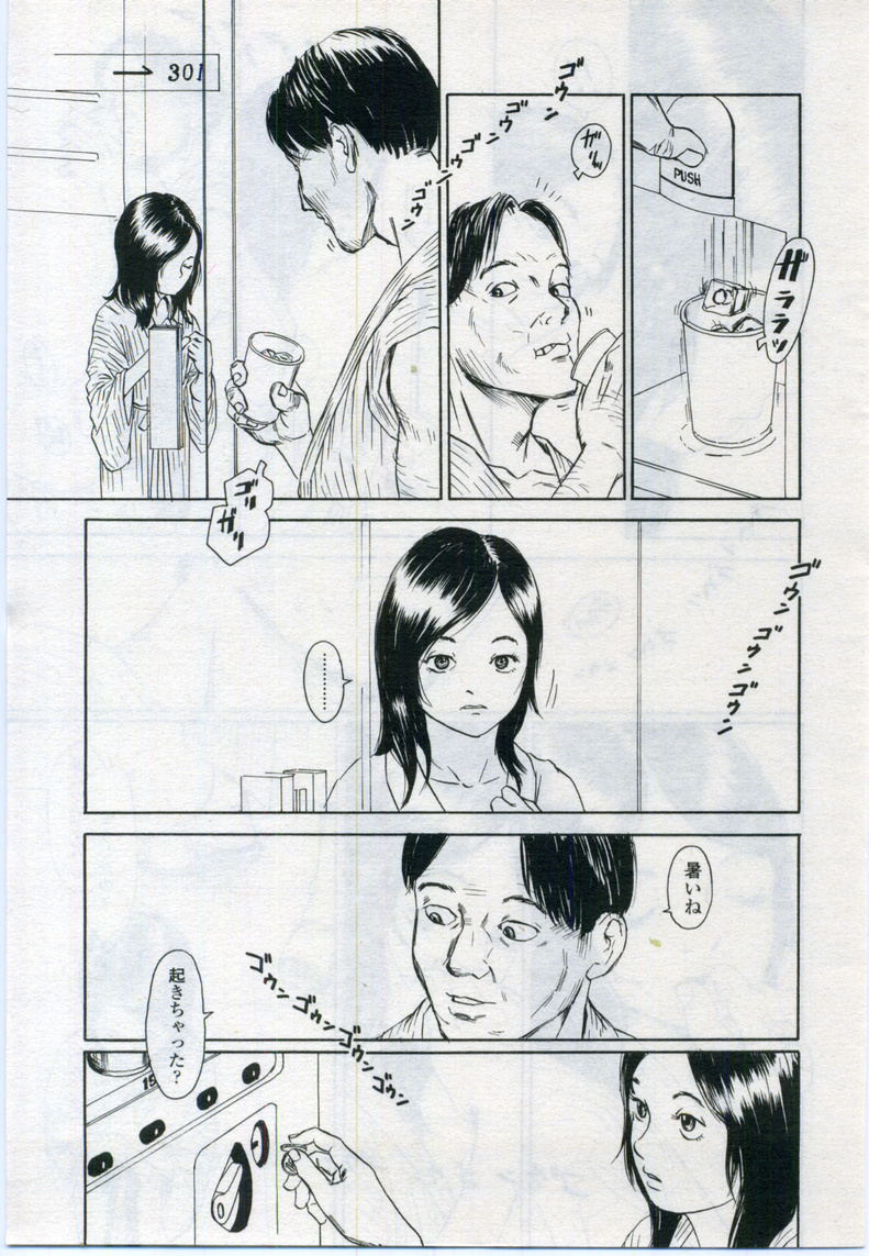 COMIC LO 2006-11 page 5 full