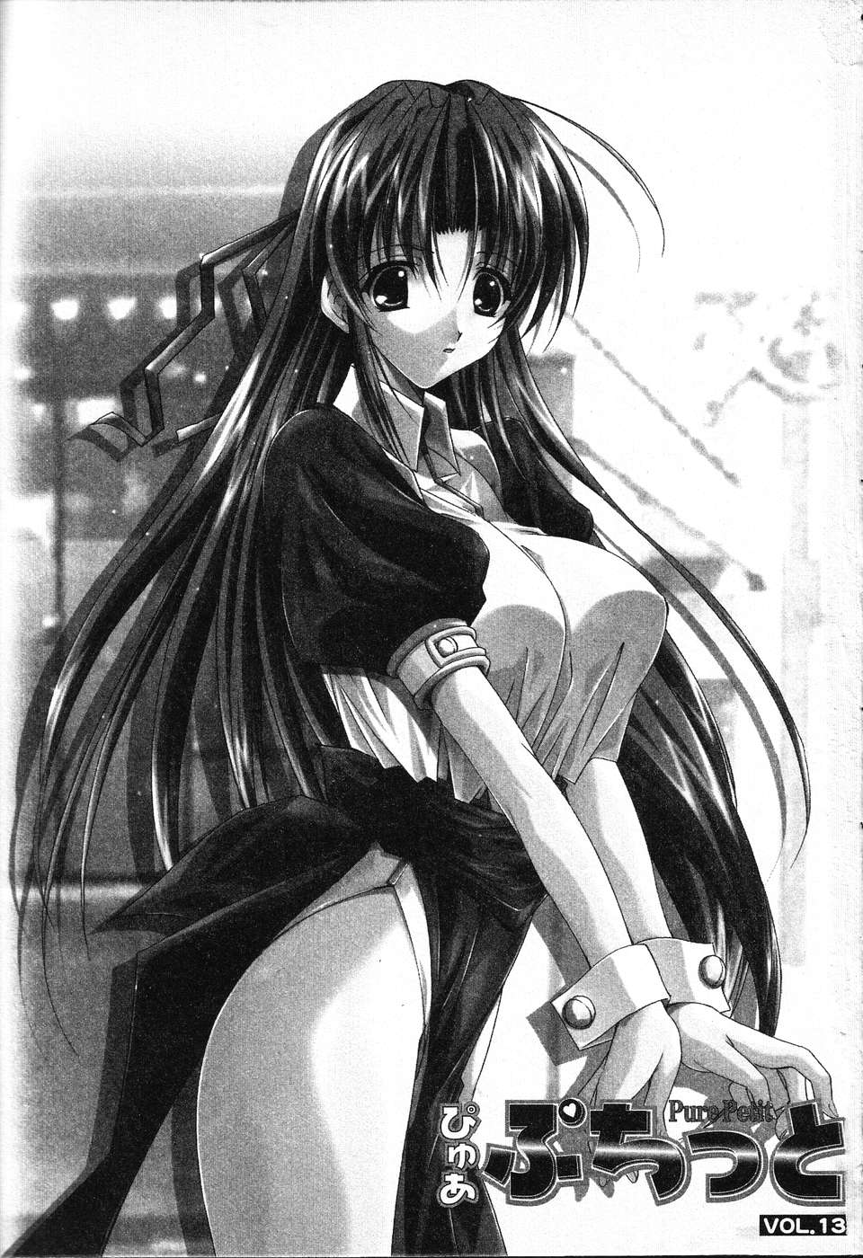 Pure Petit Vol. 13 page 4 full