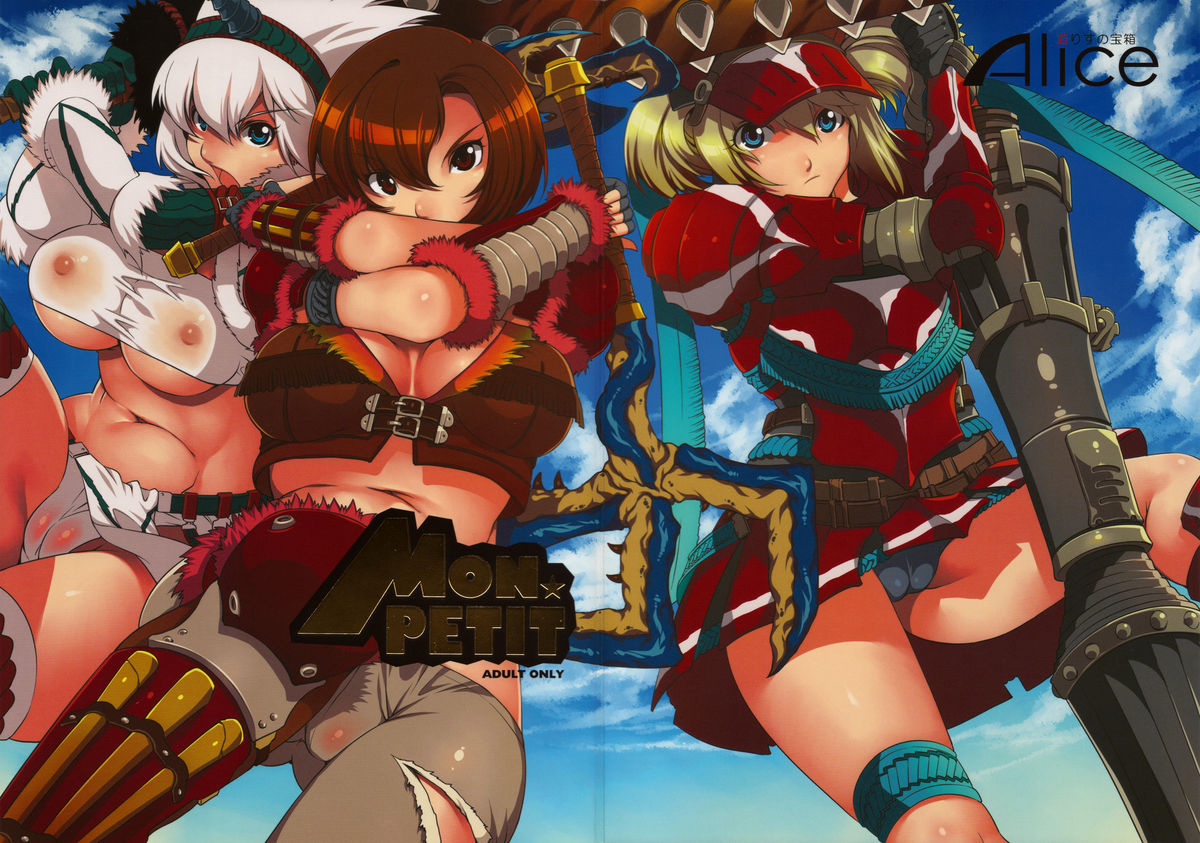 MON☆PETIT page 2 full