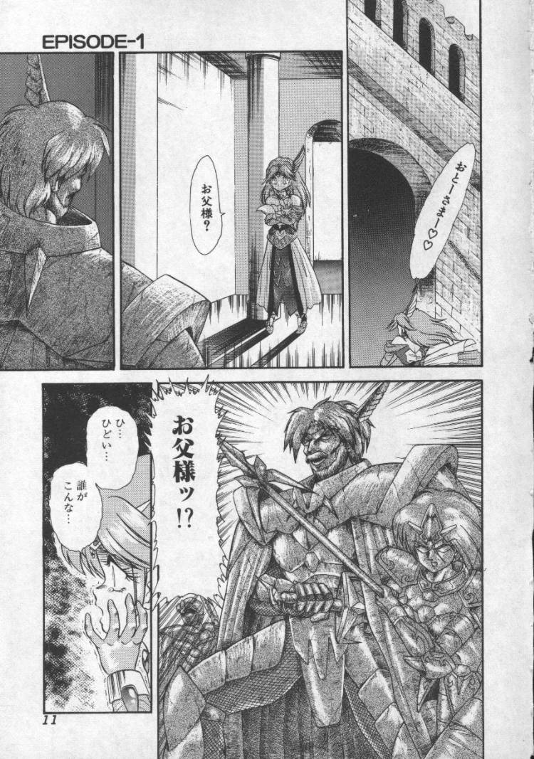 Panic Princess page 8 full