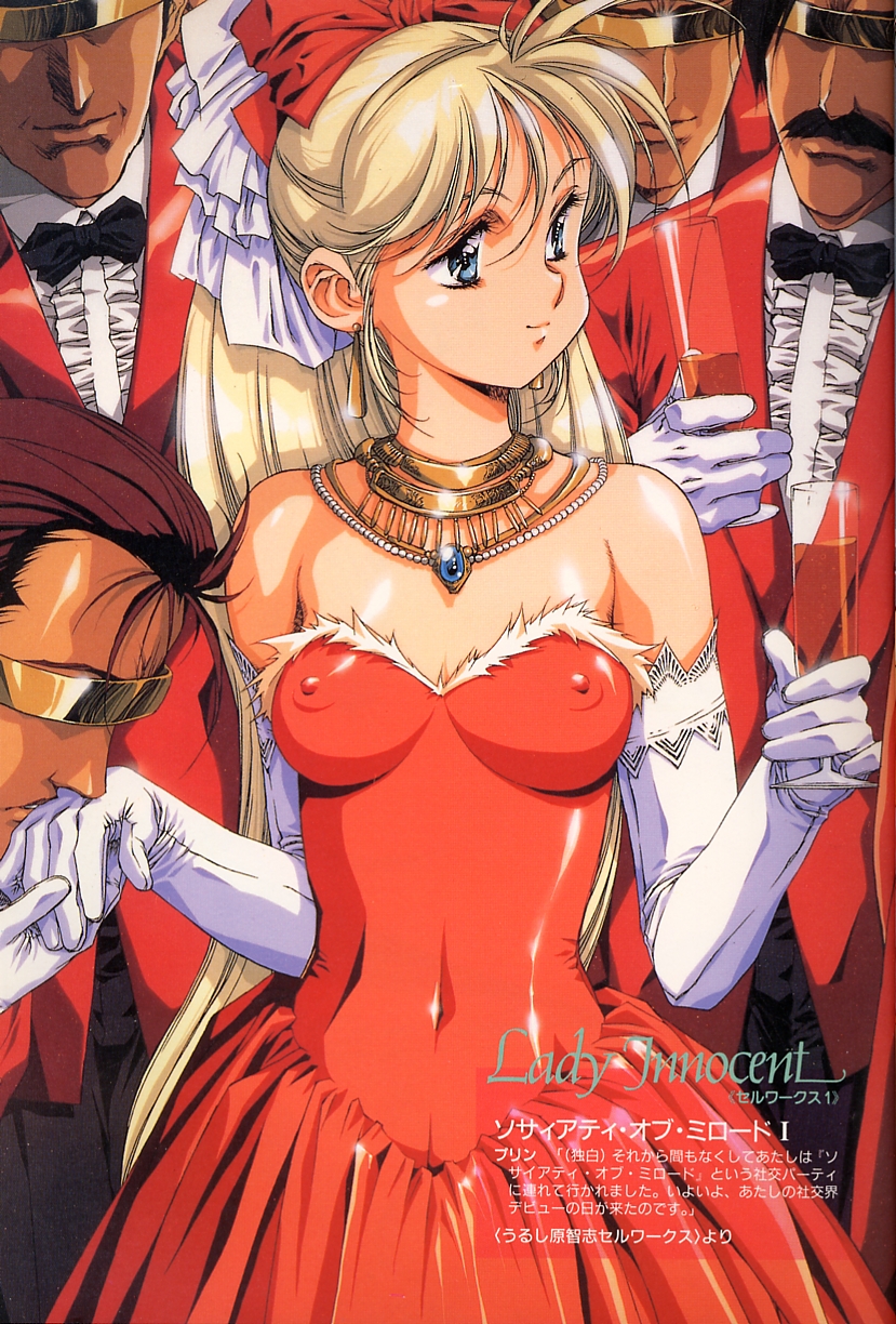 Lady Innocent page 7 full