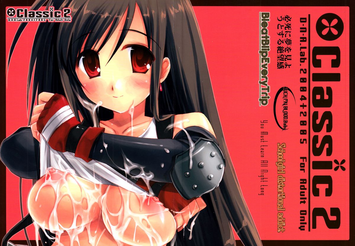 Classic2 page 2 full