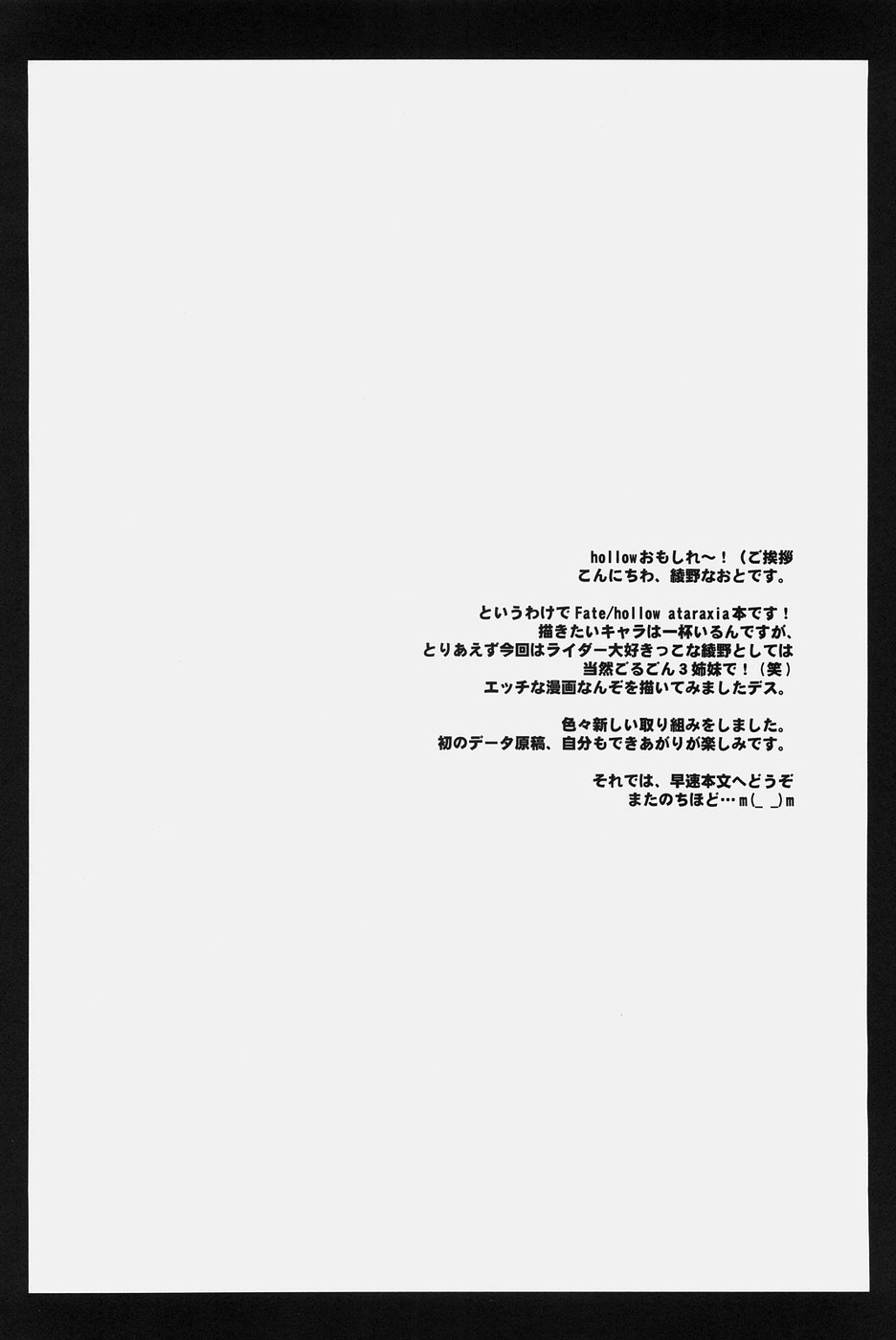 Gorgonzola page 3 full