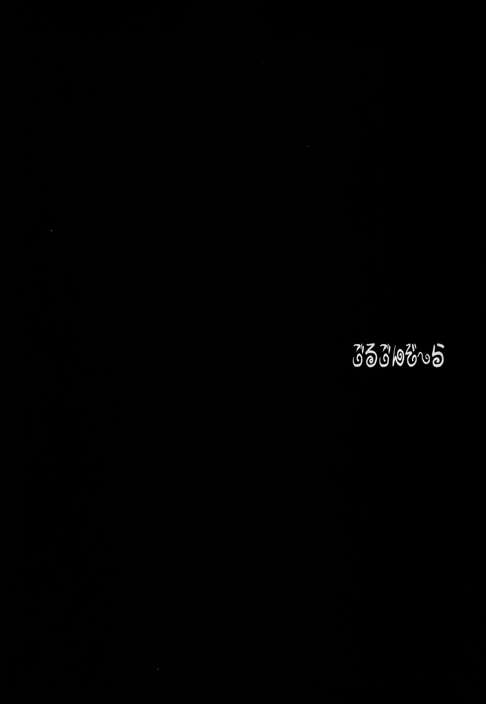 Gorgonzola page 5 full