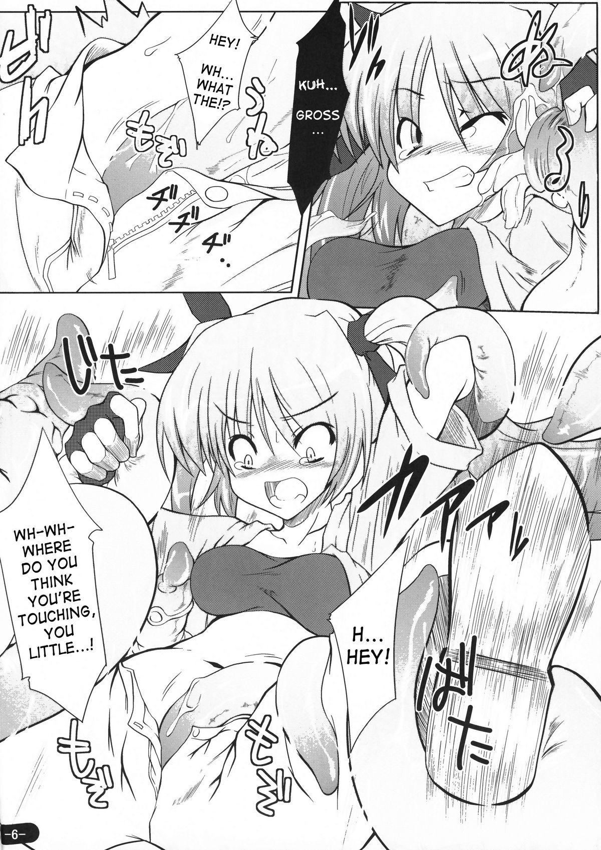 151-piki Shokushu-san | Mister 151 Tentacles page 5 full