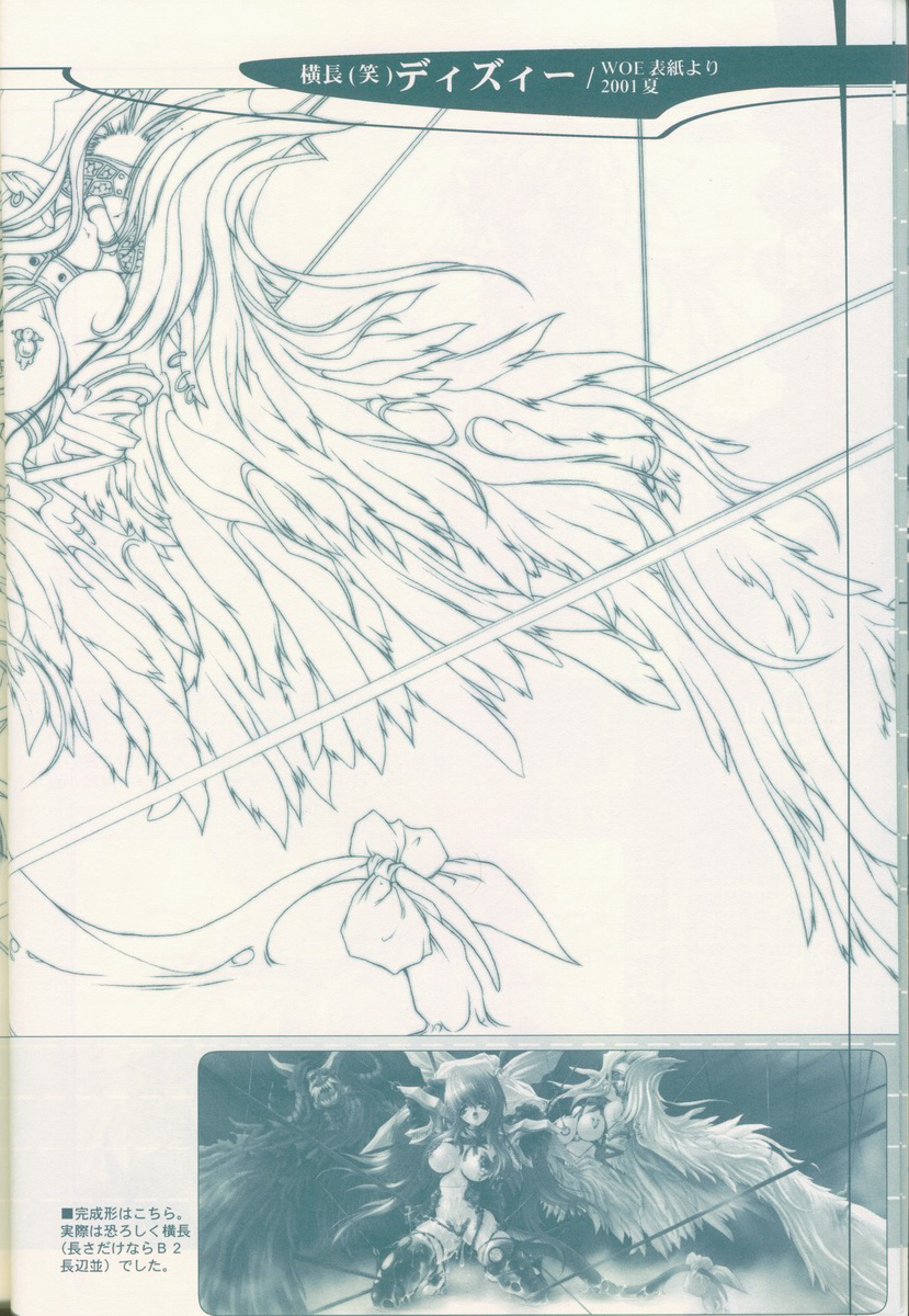 Pre Conference 2002 page 9 full