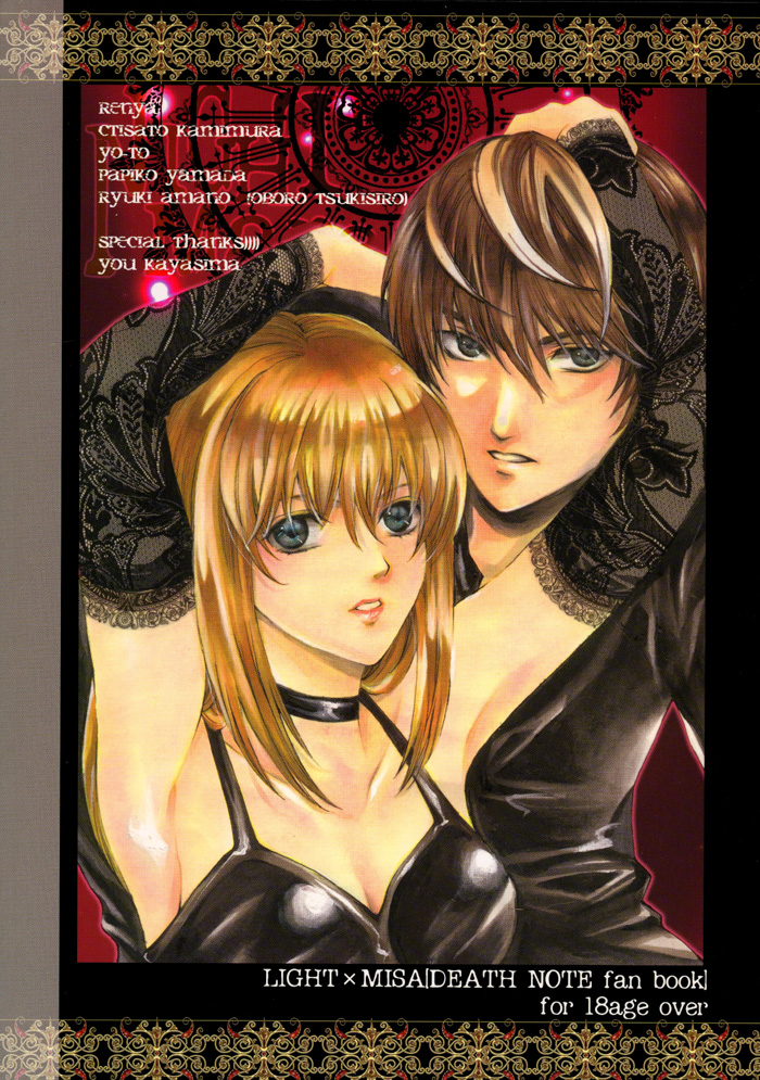 Nightmare page 2 full