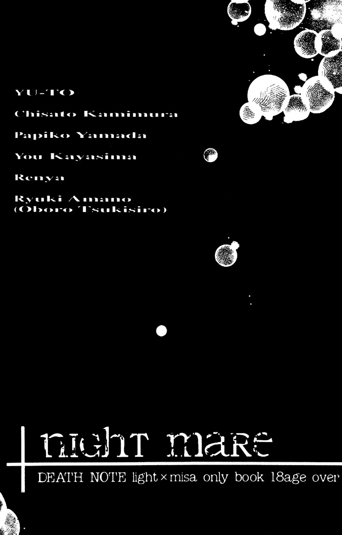 Nightmare page 8 full