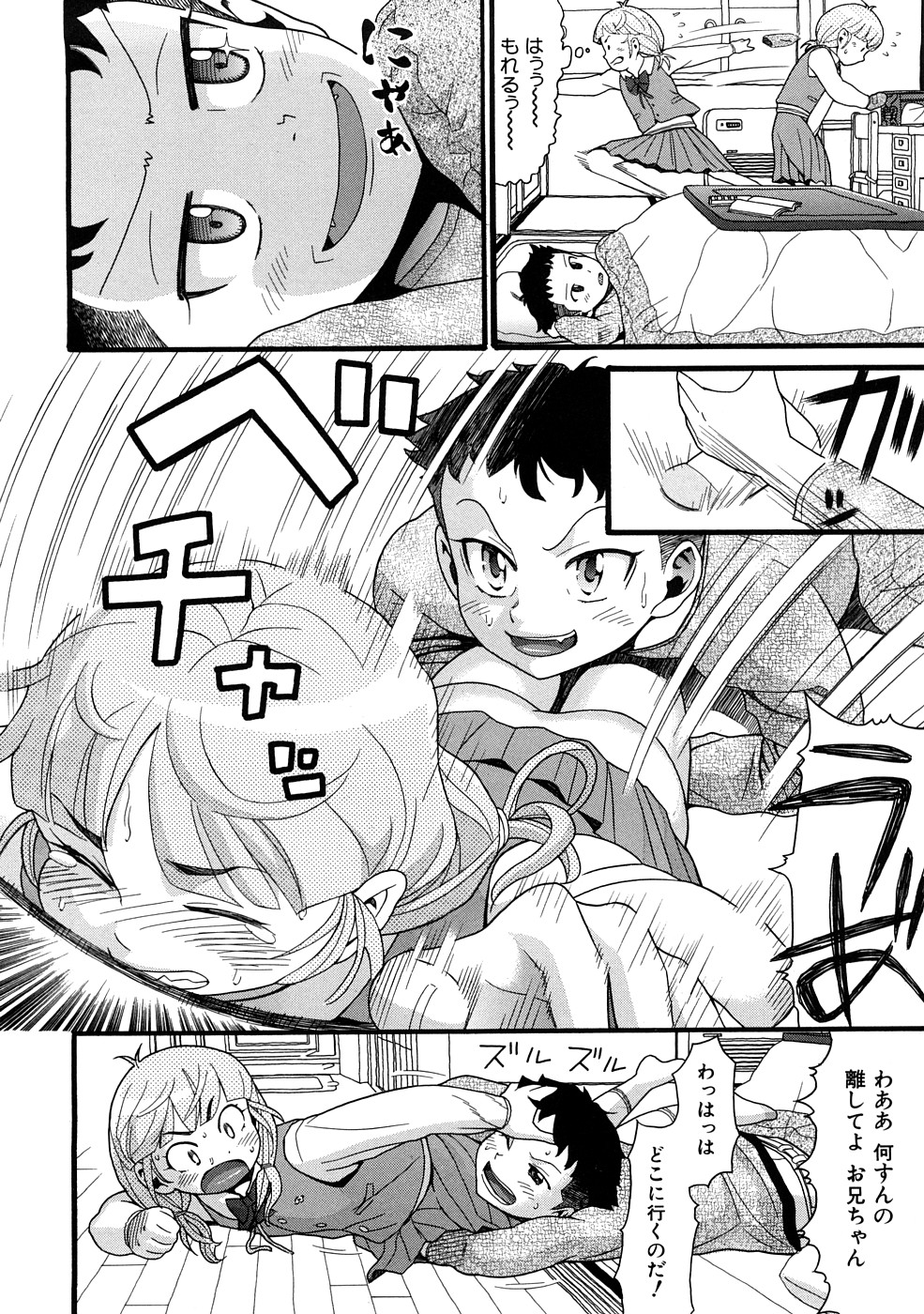 Comic Ped. page 5 full