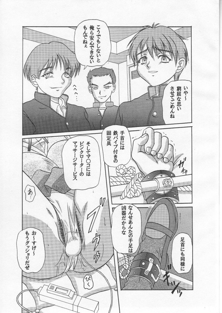 Kilometer 02 page 4 full