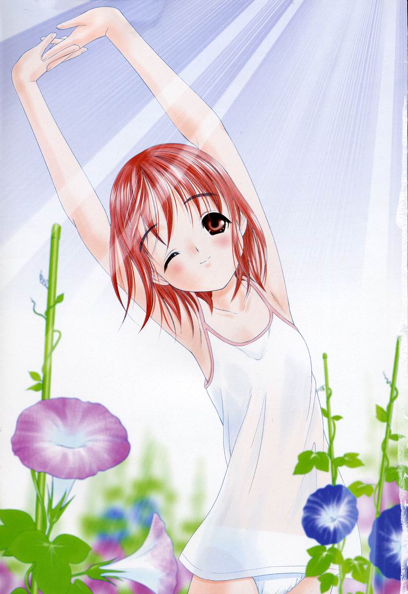 Yoiko no Uta 1 page 4 full