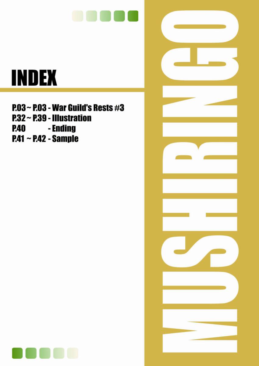 War Guild's Rests #3 page 2 full