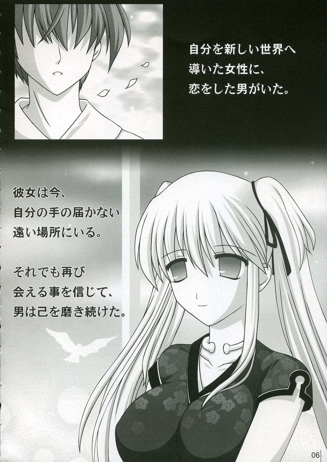 Hold My Hand page 5 full