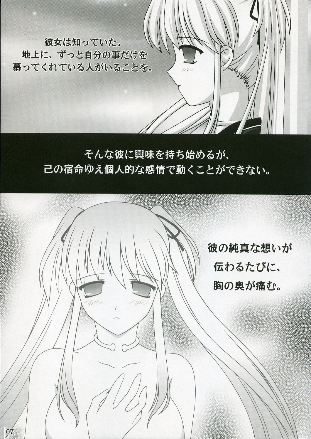 Hold My Hand page 6 full