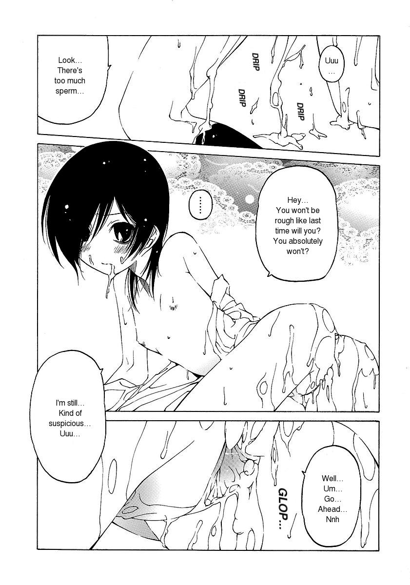 Datte Suki Damono - Because It Loves page 5 full
