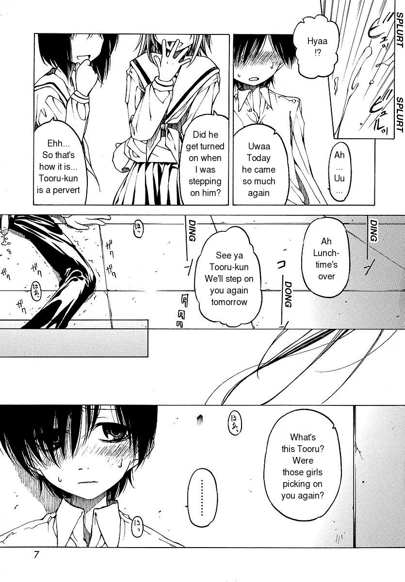 Datte Suki Damono - Because It Loves page 8 full