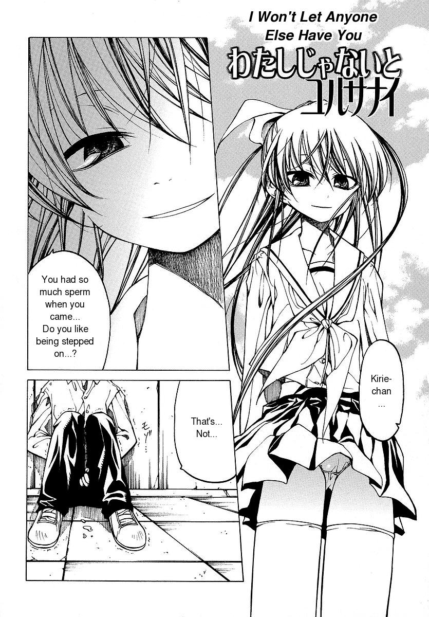 Datte Suki Damono - Because It Loves page 9 full