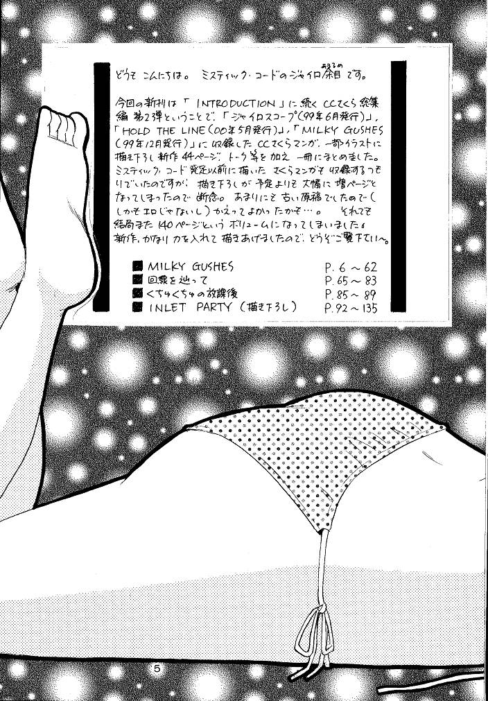 Awakening page 5 full