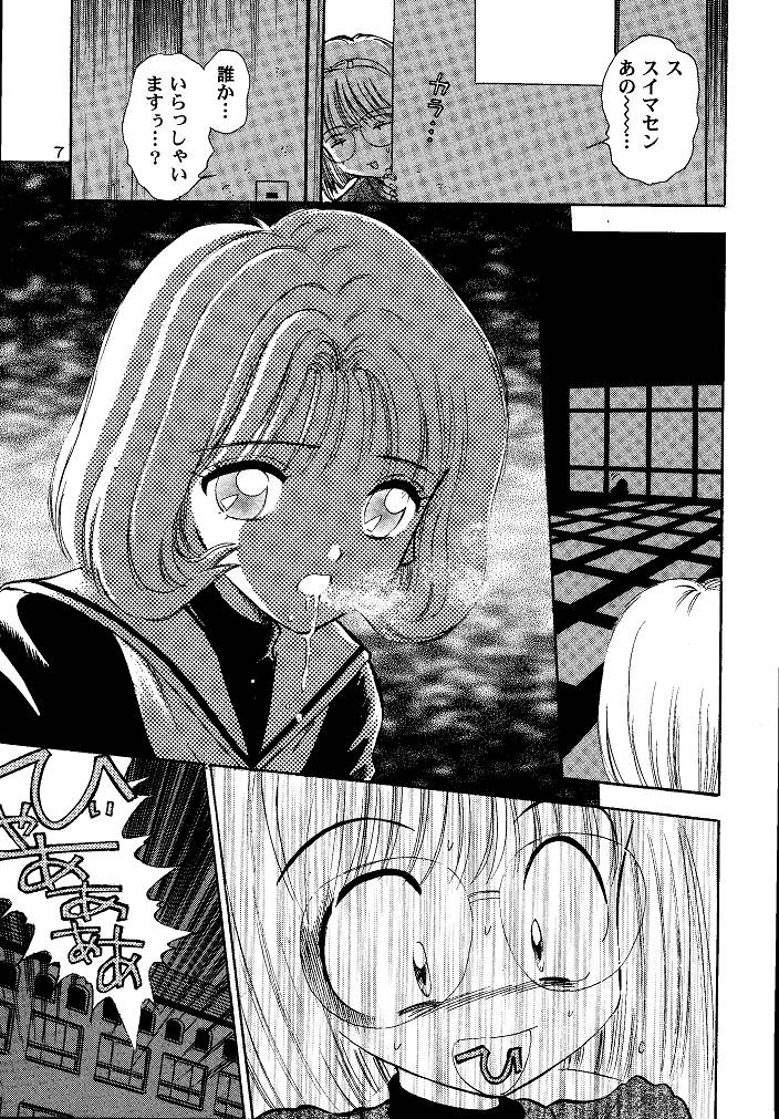 Awakening page 7 full