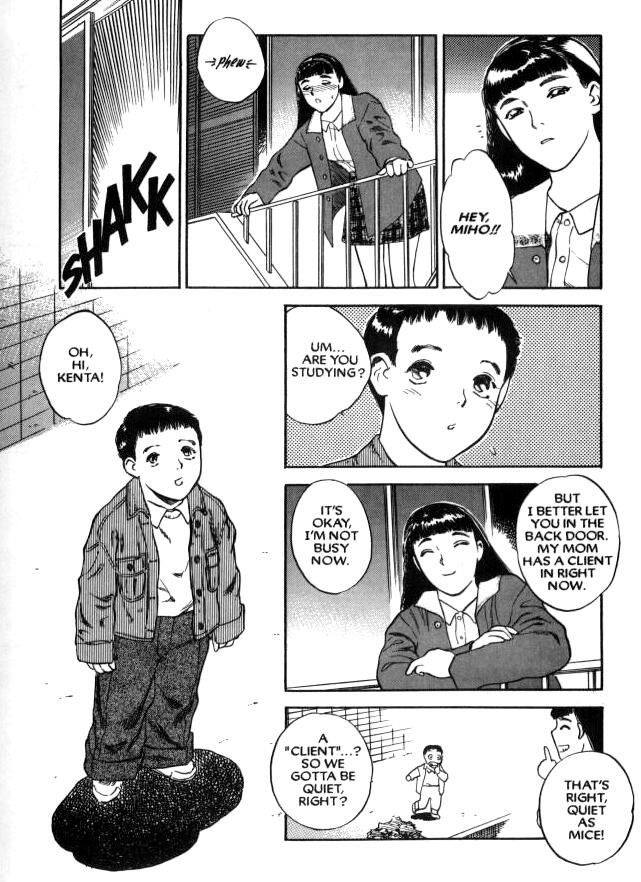 Lust Eight page 10 full