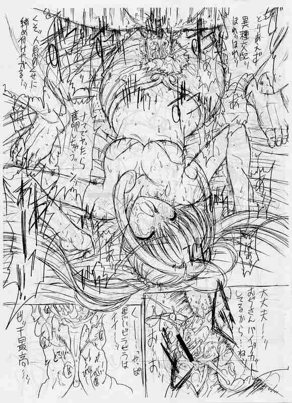 jishou "nanami luchia" no eroero daibouken page 4 full