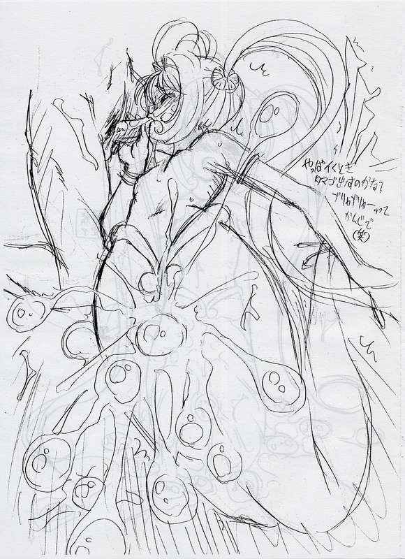 jishou "nanami luchia" no eroero daibouken page 8 full