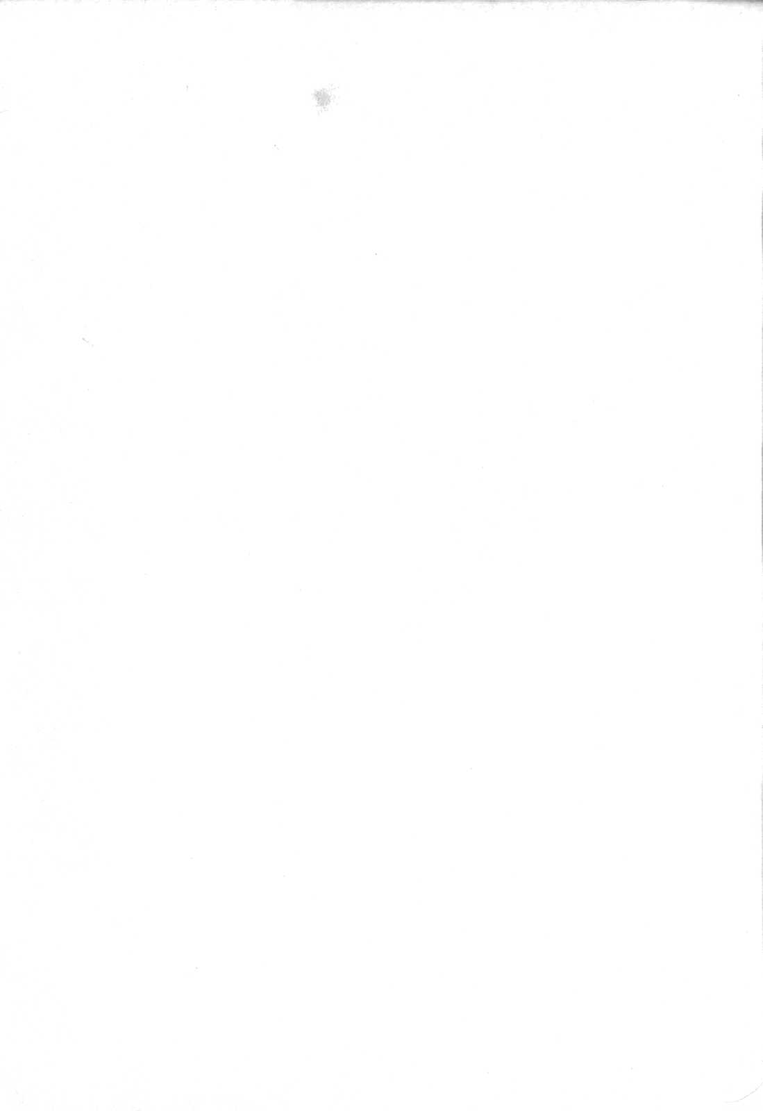 Futanarikko Lovers 2 page 3 full