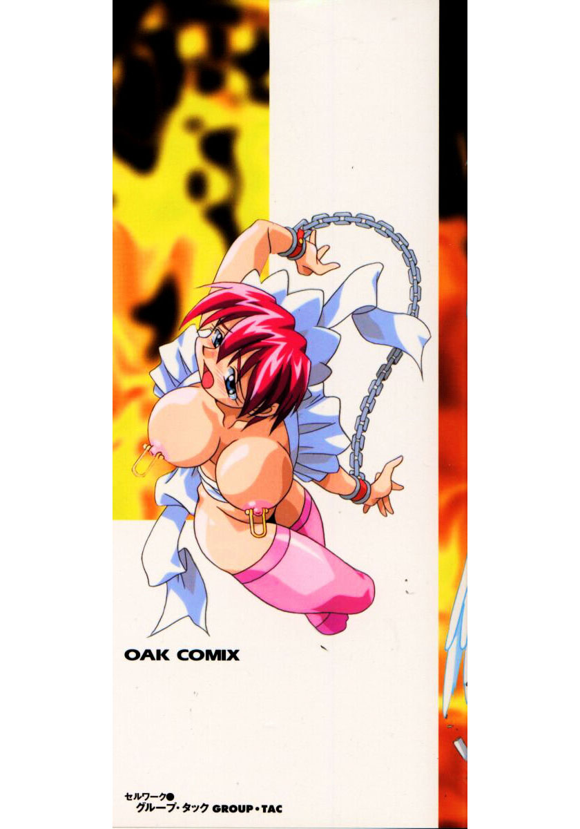 Daten Shoukan page 2 full