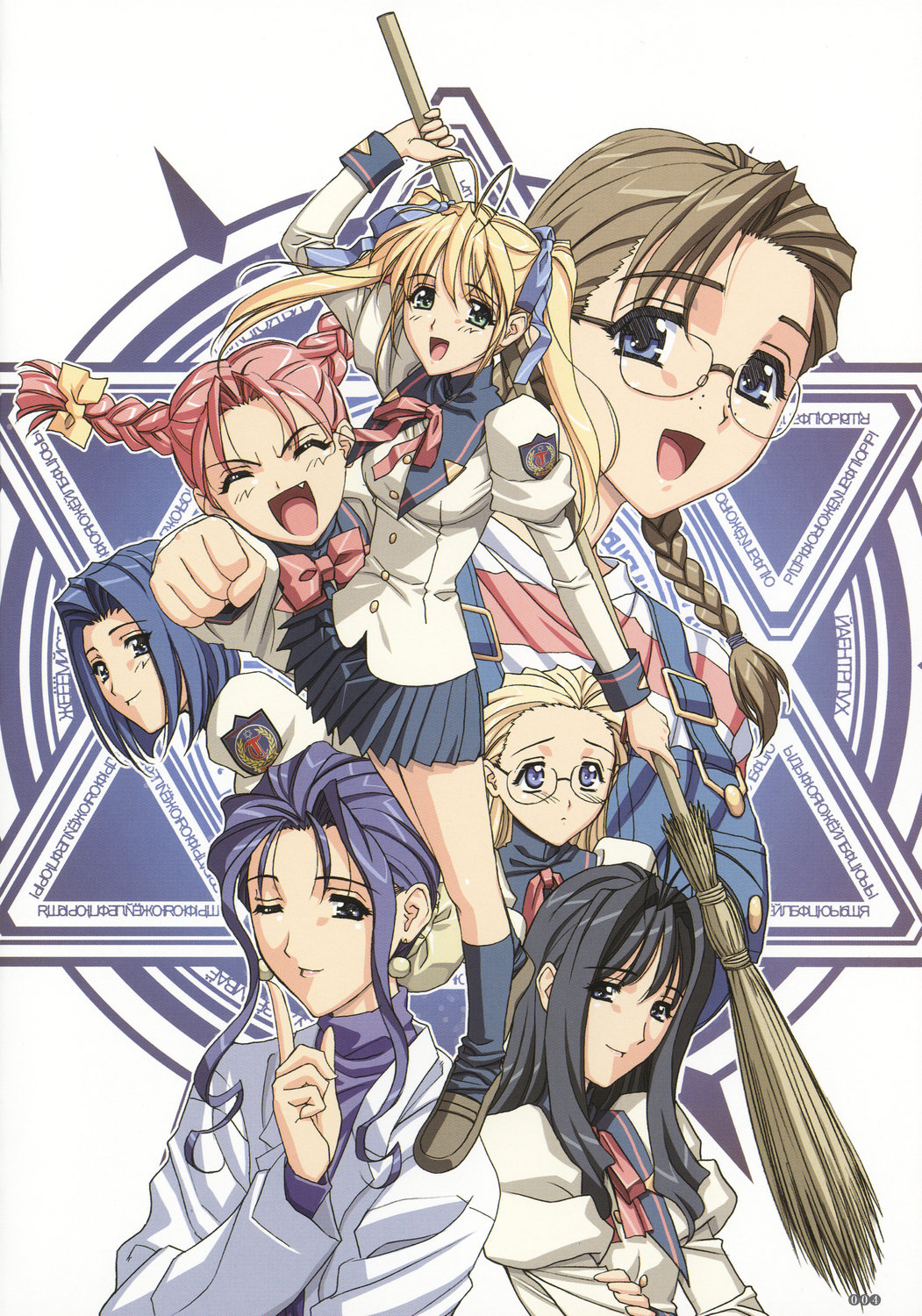 Fuyu no Nukumori page 3 full