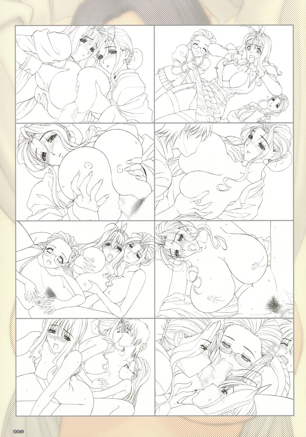 Fuyu no Nukumori page 4 full