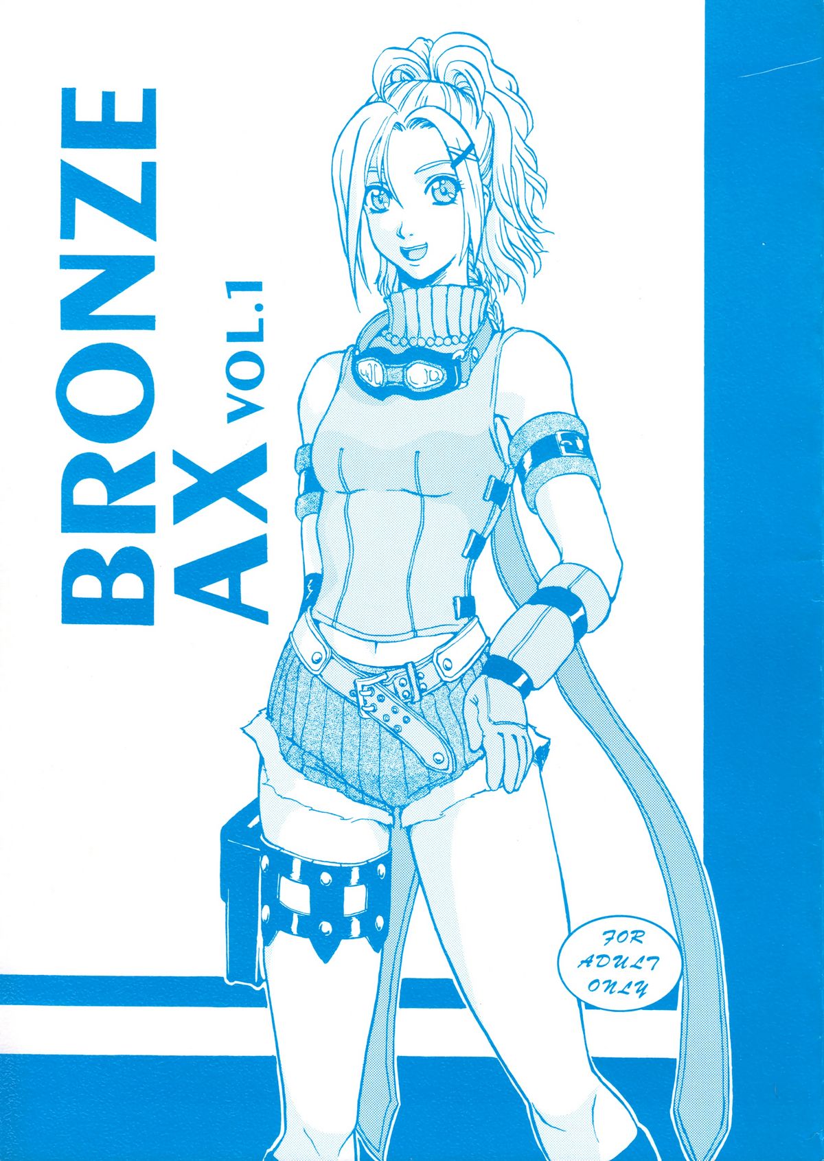 Bronze Ax Vol.1 page 1 full