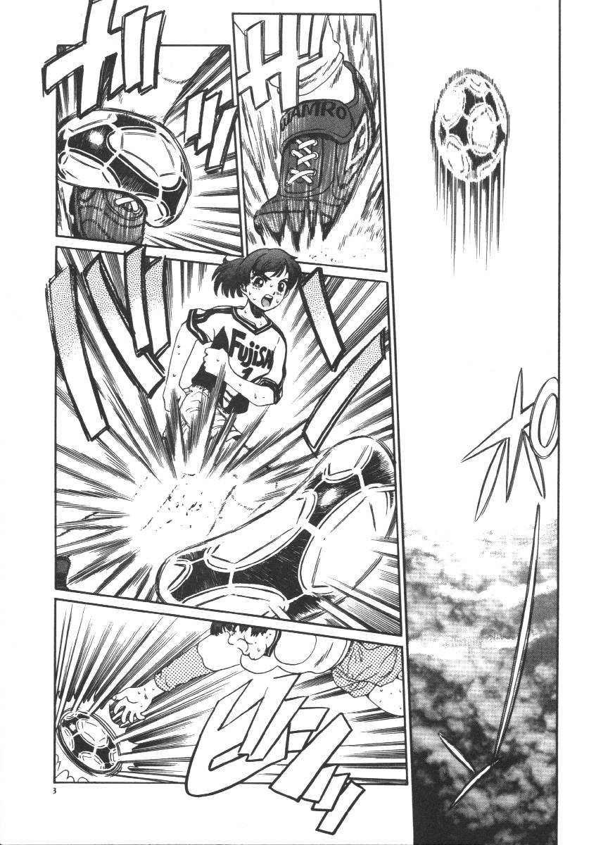 Dorei Keiyaku page 7 full