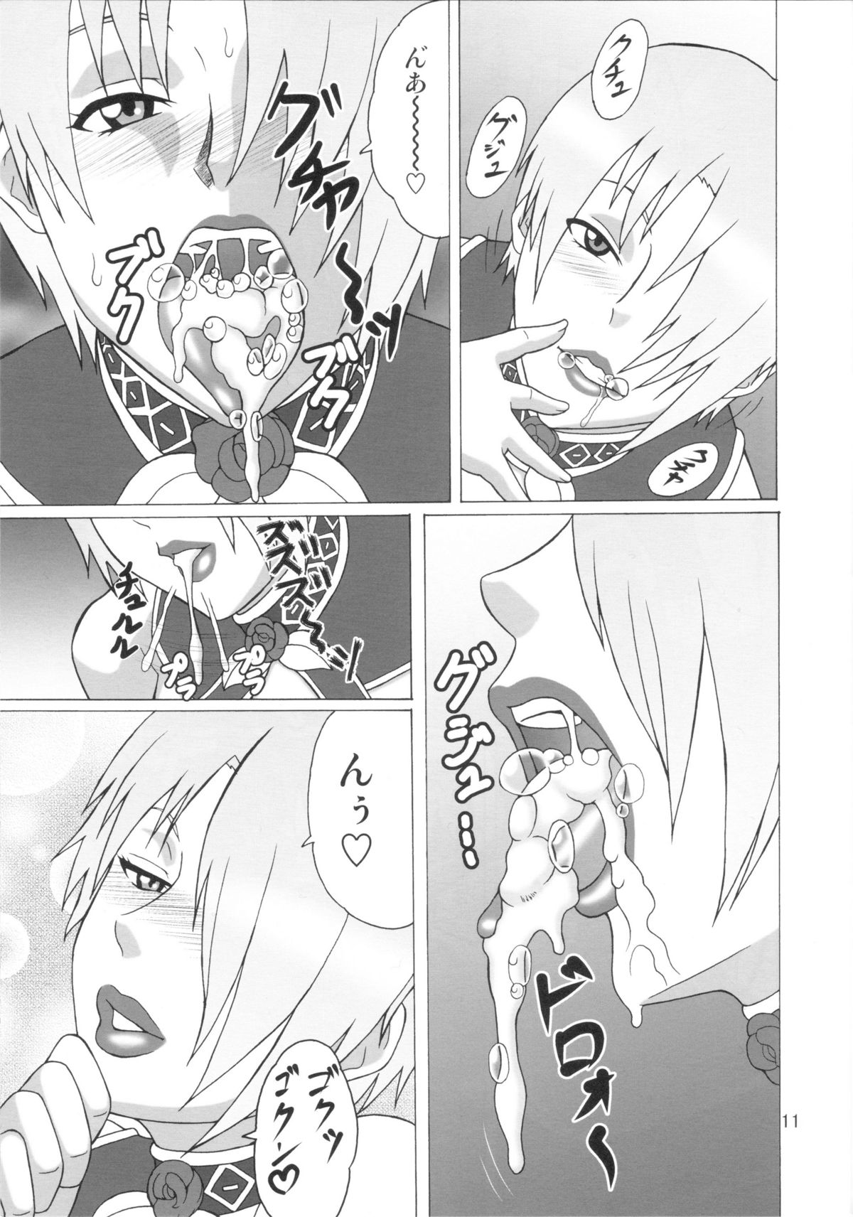 IVY IMPACT page 10 full