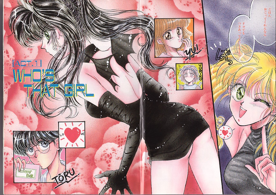 Devil's Touch page 3 full