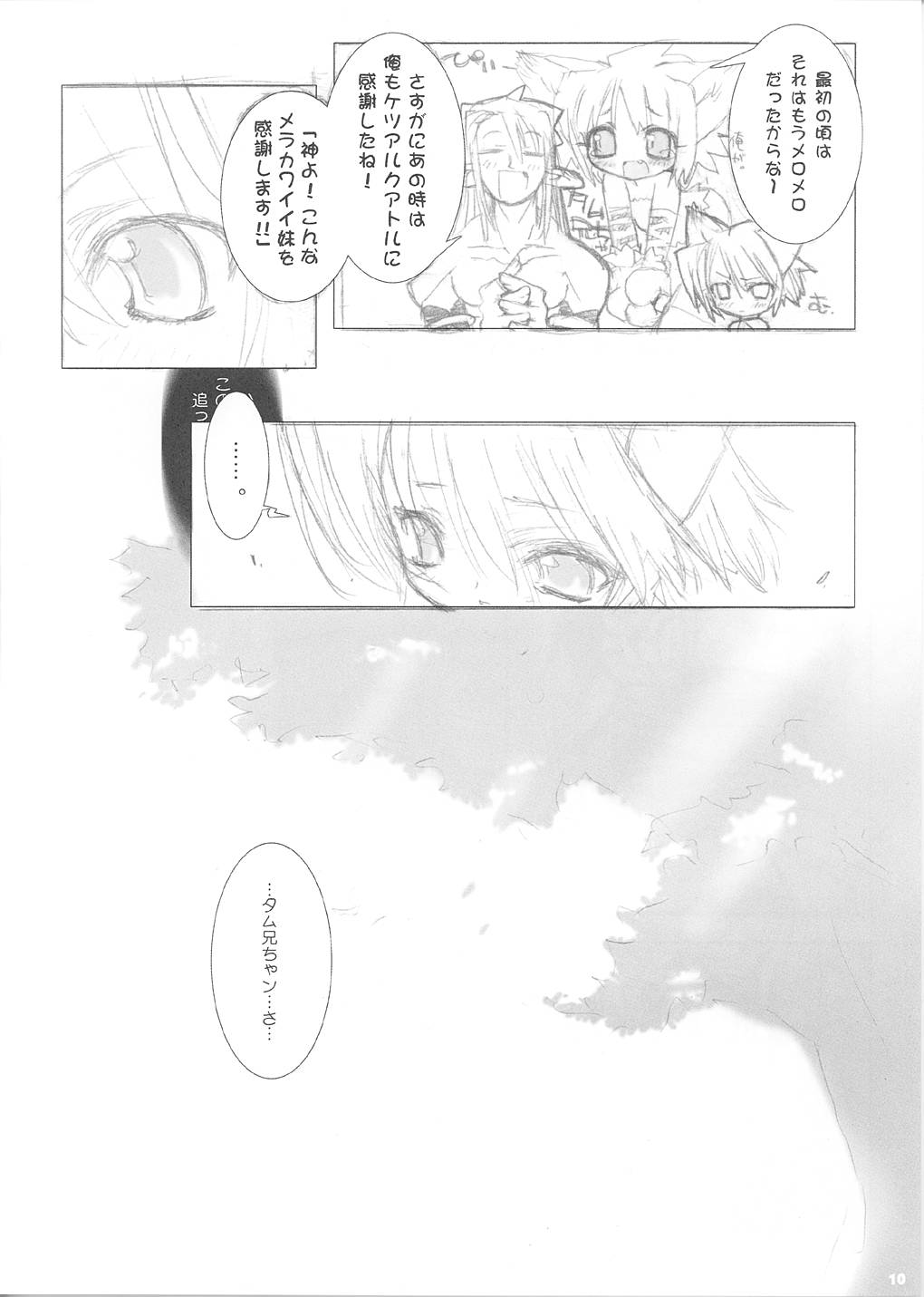 GREEN GRAZE page 10 full