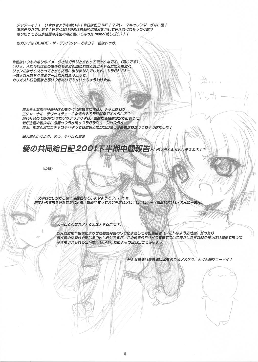 GREEN GRAZE page 4 full