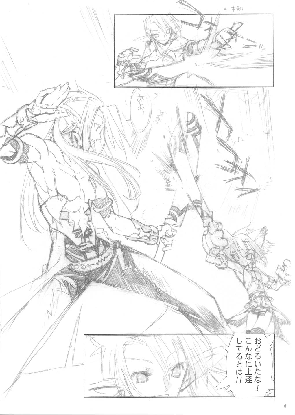 GREEN GRAZE page 6 full