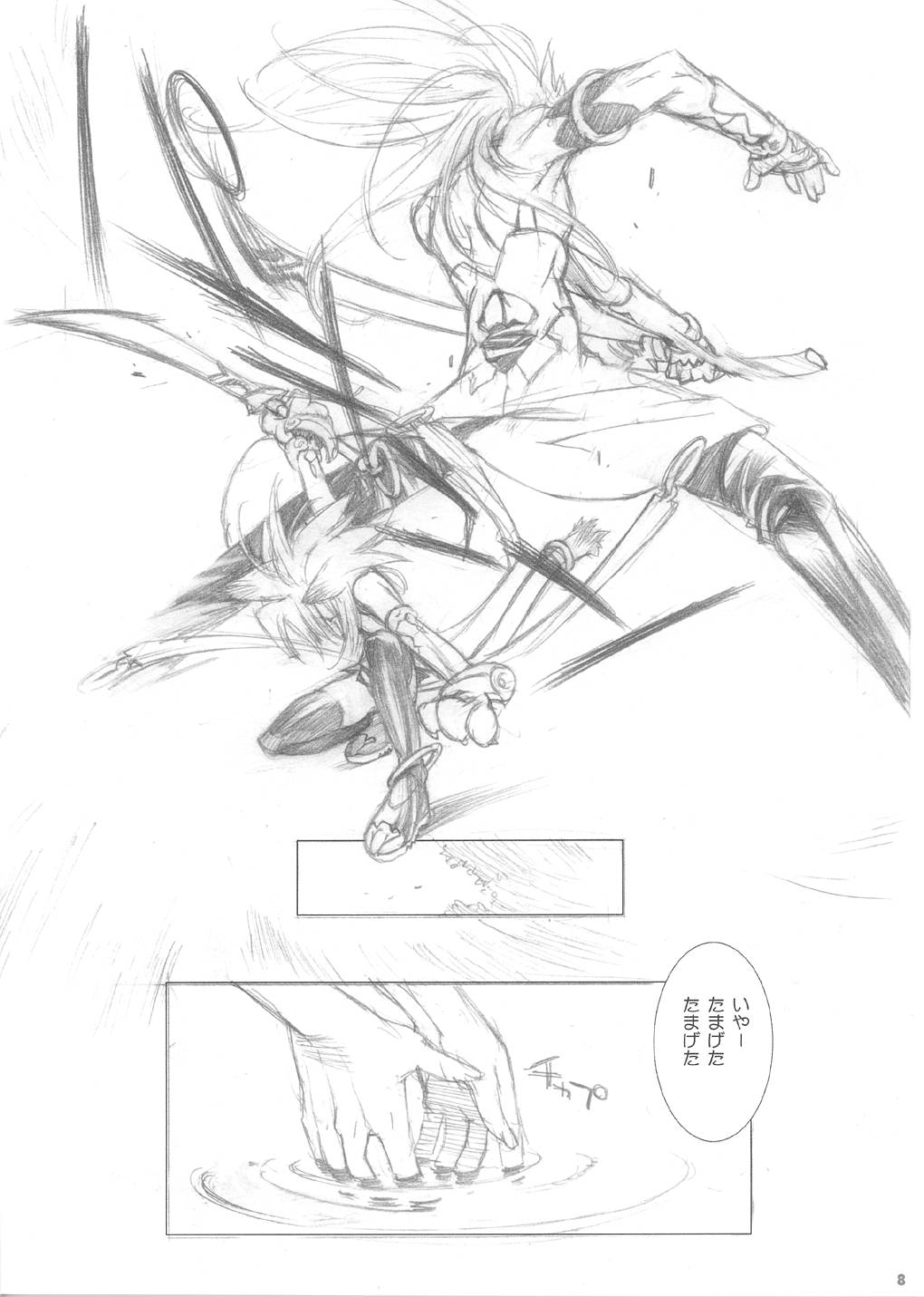 GREEN GRAZE page 8 full