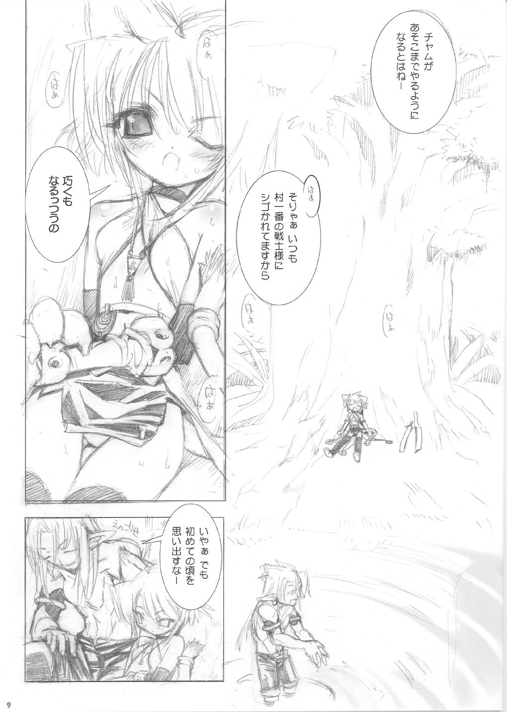 GREEN GRAZE page 9 full