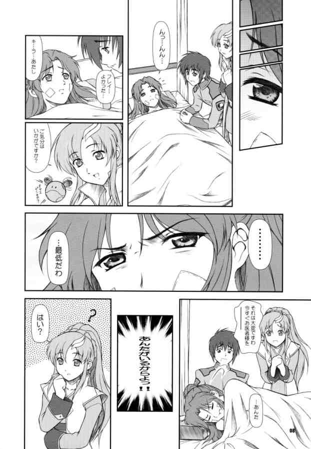 Battle of Twins ~Ketsumatsu no Kizuna~ page 7 full