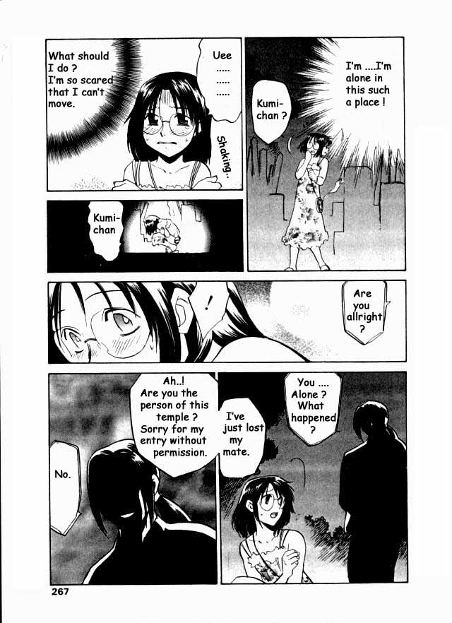 The graveyard cupid page 5 full