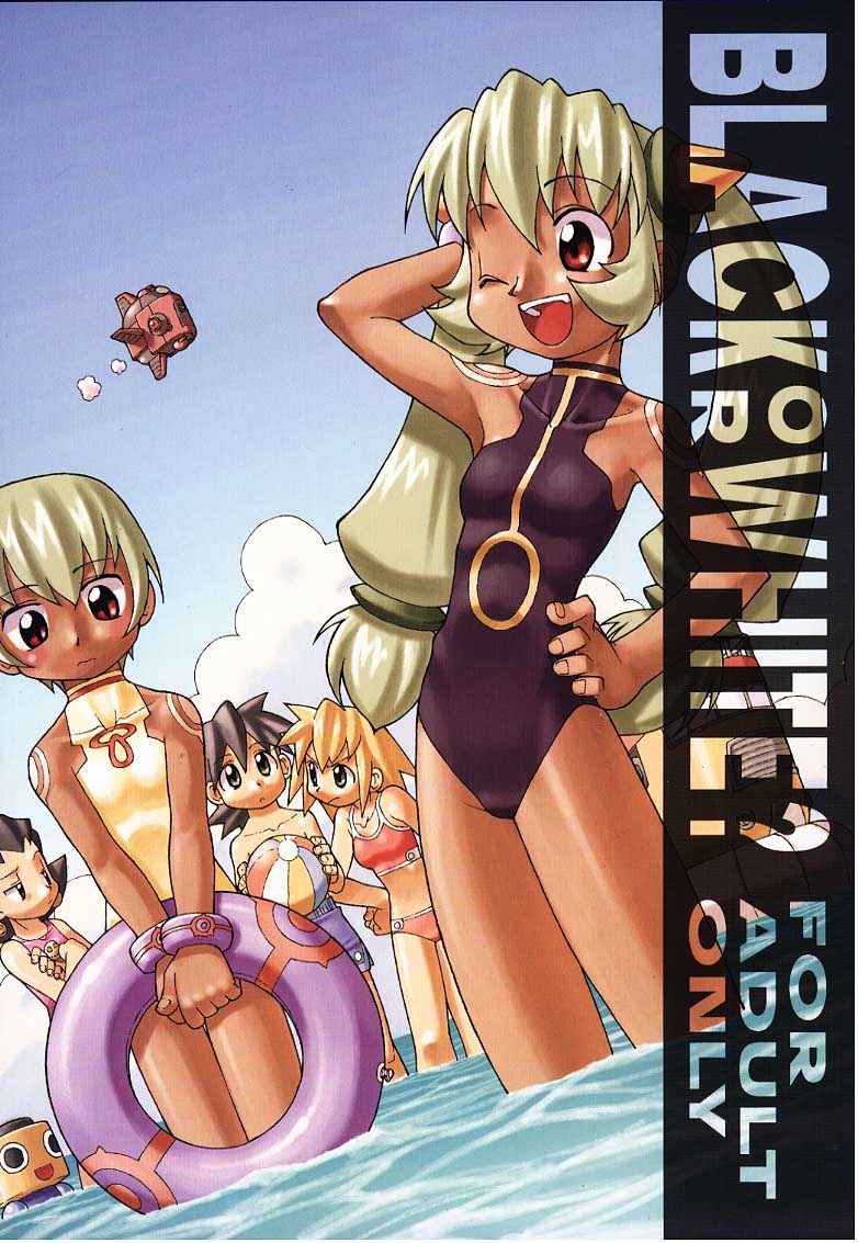 Black Or White? page 1 full